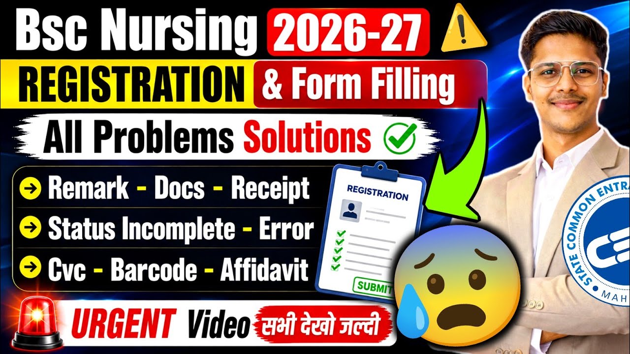 BSc Nursing Registration Process 2026 😰 | Form Filling, CAP Round | BSc Nursing CAP Registration ...