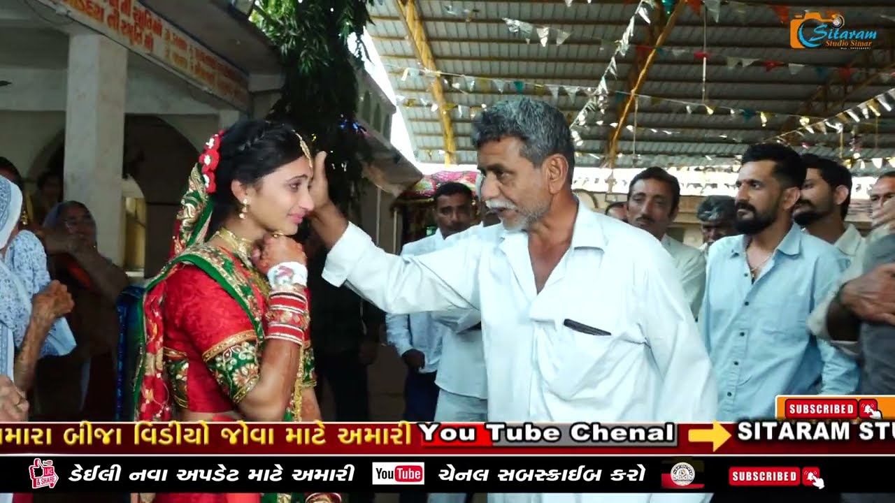 આ વિદાય તમે પણ નય જોય સકો/imotional viday geet/Ladki/Modhwadiya Family