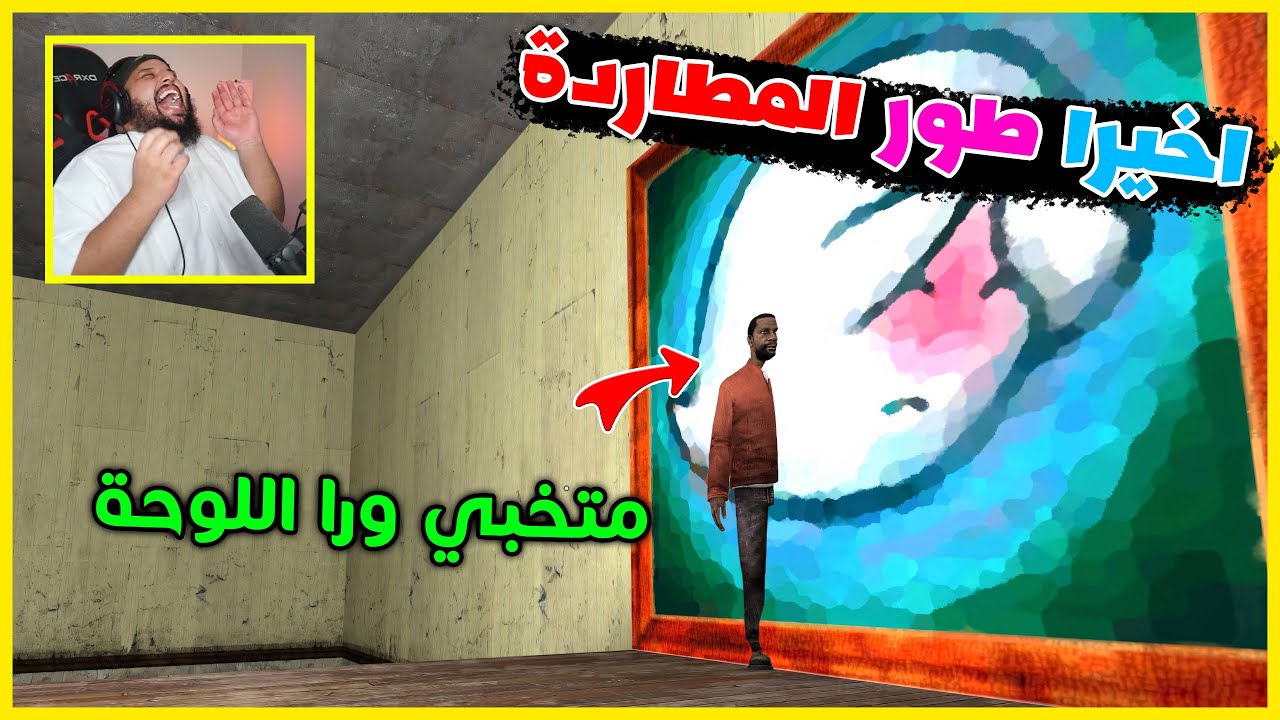 قاريز مود | طور المطاردة #5 | Gmod Prop Hunt