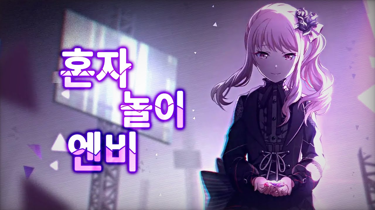 〔  Team. Sun  〕 아키야마 미즈키 혼자놀이엔비 어나더 보컬 커버