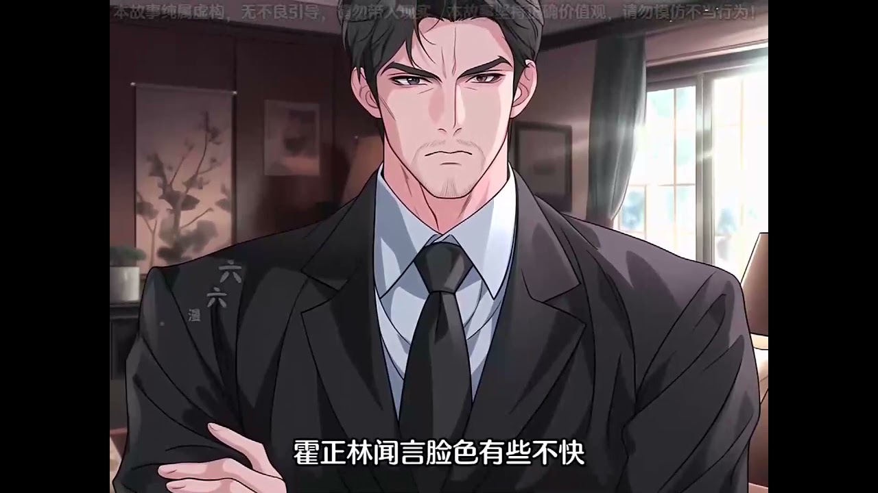 《重生新婚夜，她撩翻了病娇大佬》第1至12集亲眼看见自己所爱的男人死在面前是什么感受？ 霍薇宁重生到新婚夜，发誓再也不会让墨景渊受伤了。 她手刃渣男，脚踩贱女，虐白莲花妹妹，揍渣前男友#西西漫解