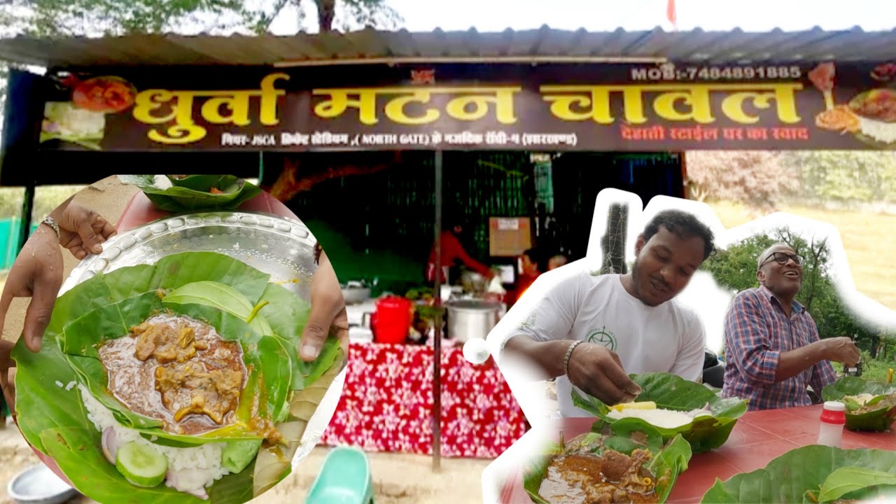 RIDE PE MUTTON PARTY🛑| DHURVA MUTTON CHAWAL🔥| #rider #ranchi #muttoncurry