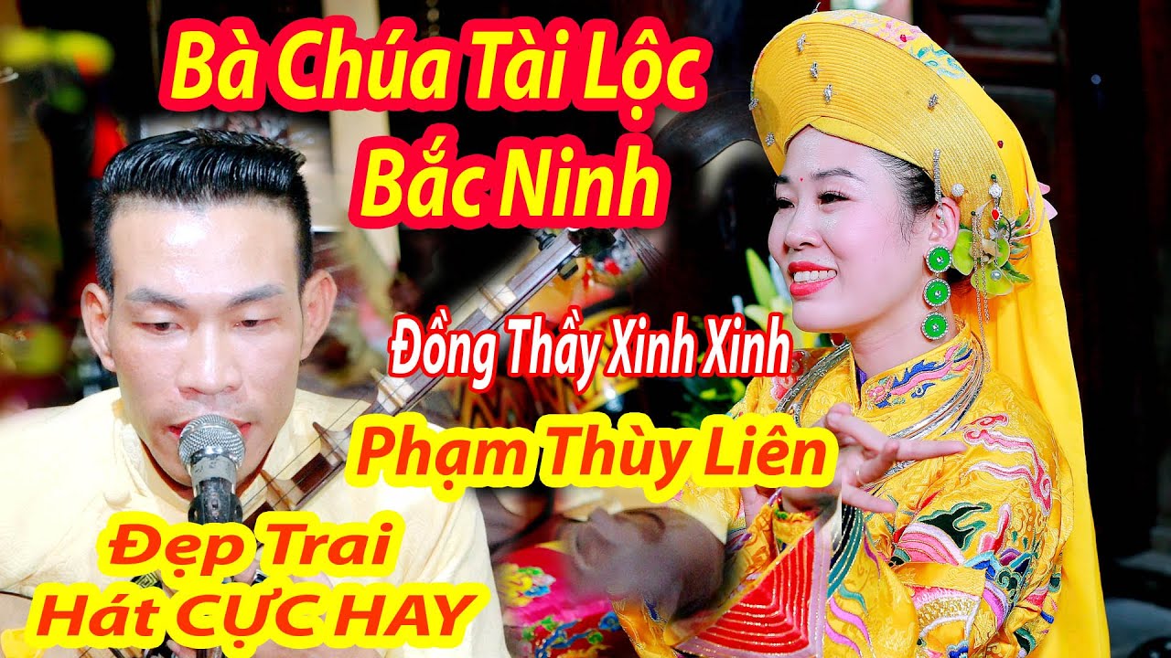 Hát Văn BÀ CHÚA TÀI LỘC Thủy Tổ Quốc Mẫu Cực Hay - Đồng Thầy Xinh PHẠM THÙY LIÊN Tại Đền Bà Chúa Kho