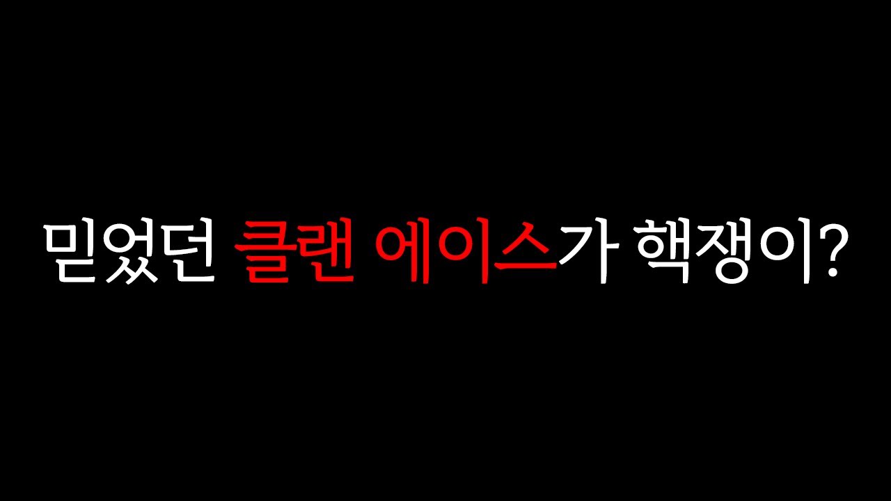 [PUBG] 왼손이 좋은 핵 의심 유저