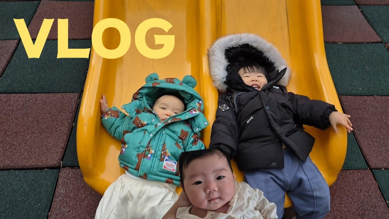 [VLOG] 육아 브이로그  I 일주일 브이로그 I  연연년생 남매의 평범한 일상 (23년생,24년생,25년생 다 모여라)