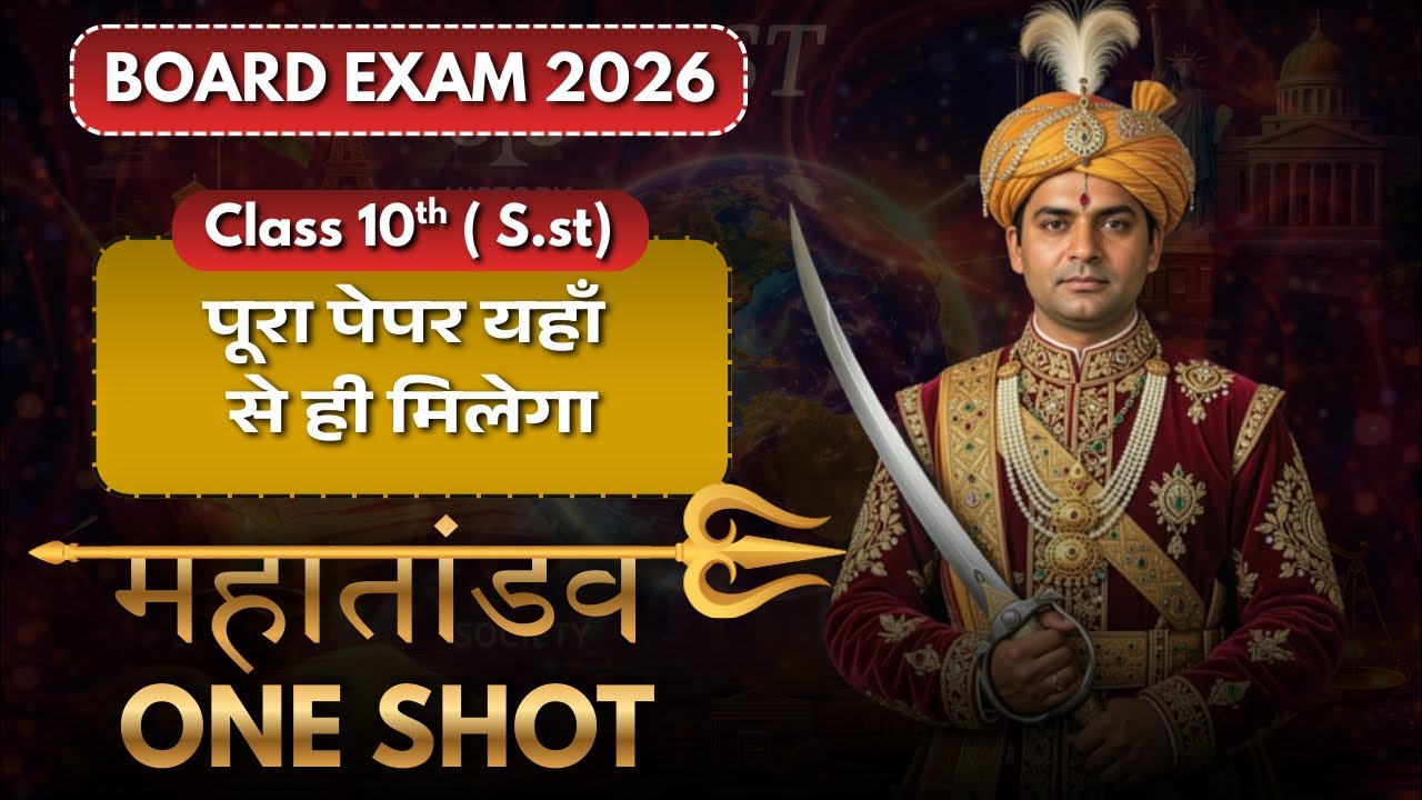 Very very important questions for board exams