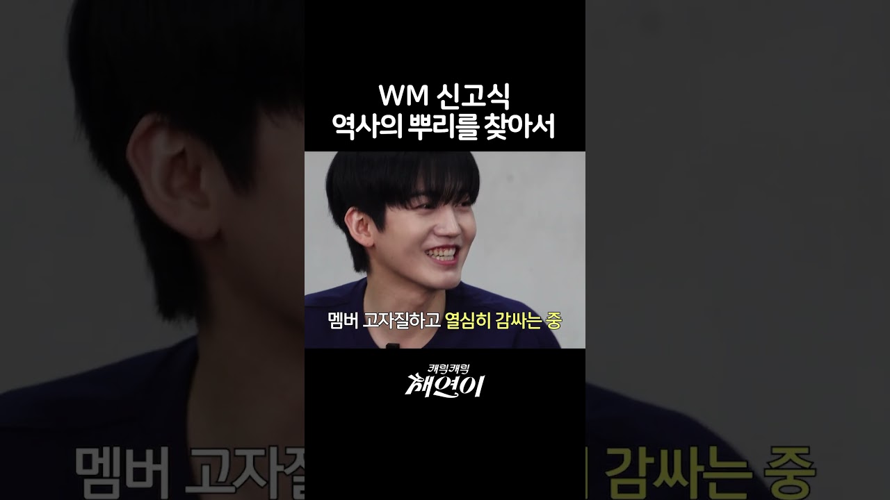 더벰: 그래서 누가 먼저 했는데