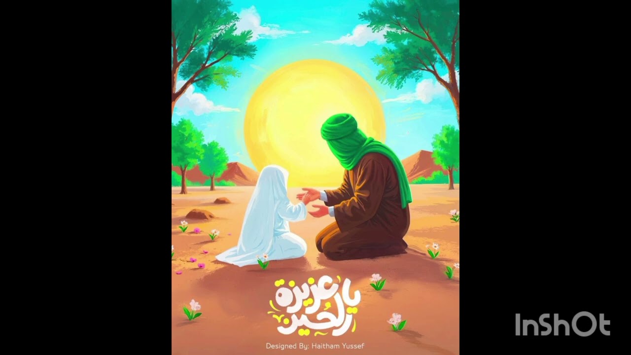 ISLAMIAT STEP III : حضرت محمد رسول اللہ کی رواداری اور صبرو تحمل 