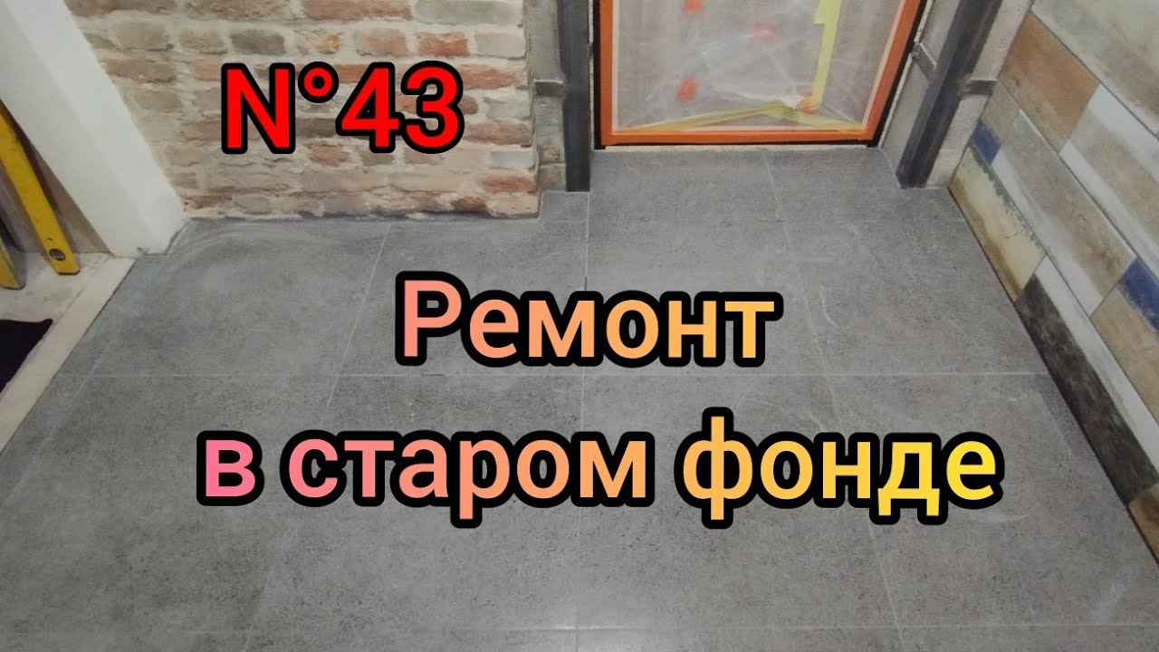 Напольная плитка в прихожей 