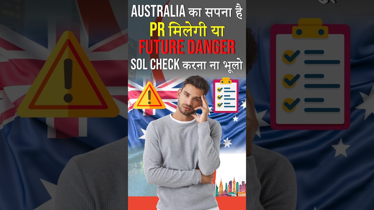 Skilled Occupation List Australia | Easy PR Courses in Australia | High-Demand Jobs in Australia
