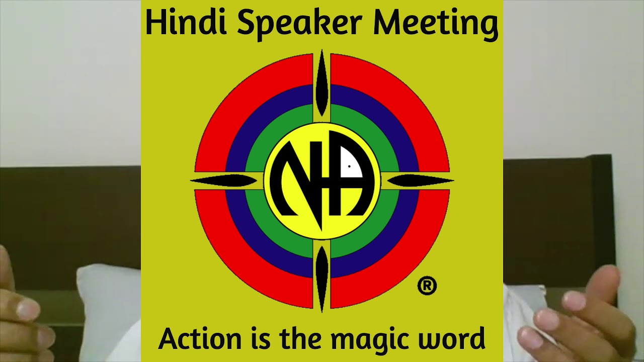 NA Hindi Speaker - Action is the magic word