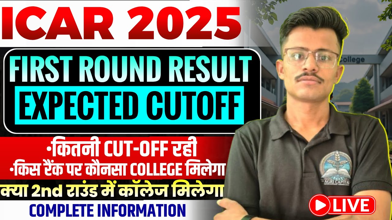 ICAR 2025 Counselling 1st Round Result - Expected Cut-off ? Kis Rank Par Kaunsa College Mila ?