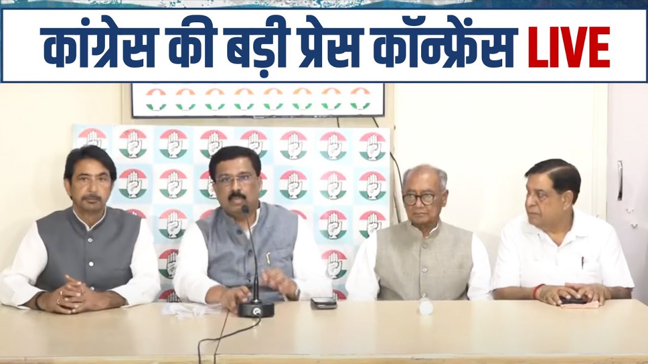 LIVE: Press briefing | Senior Congress Leaders | AICC HQ, New Delhi.