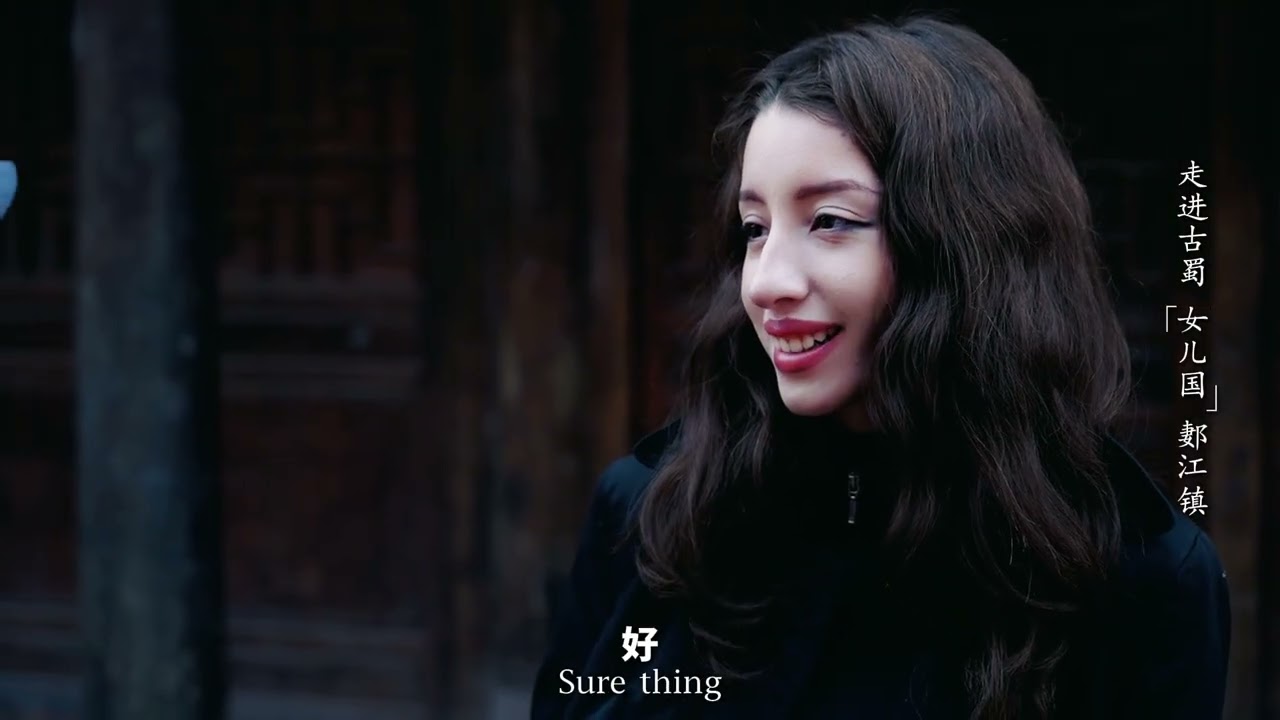 Why are Sichuan men so loving to wives? The secret lies in the Qijiang Town in China！