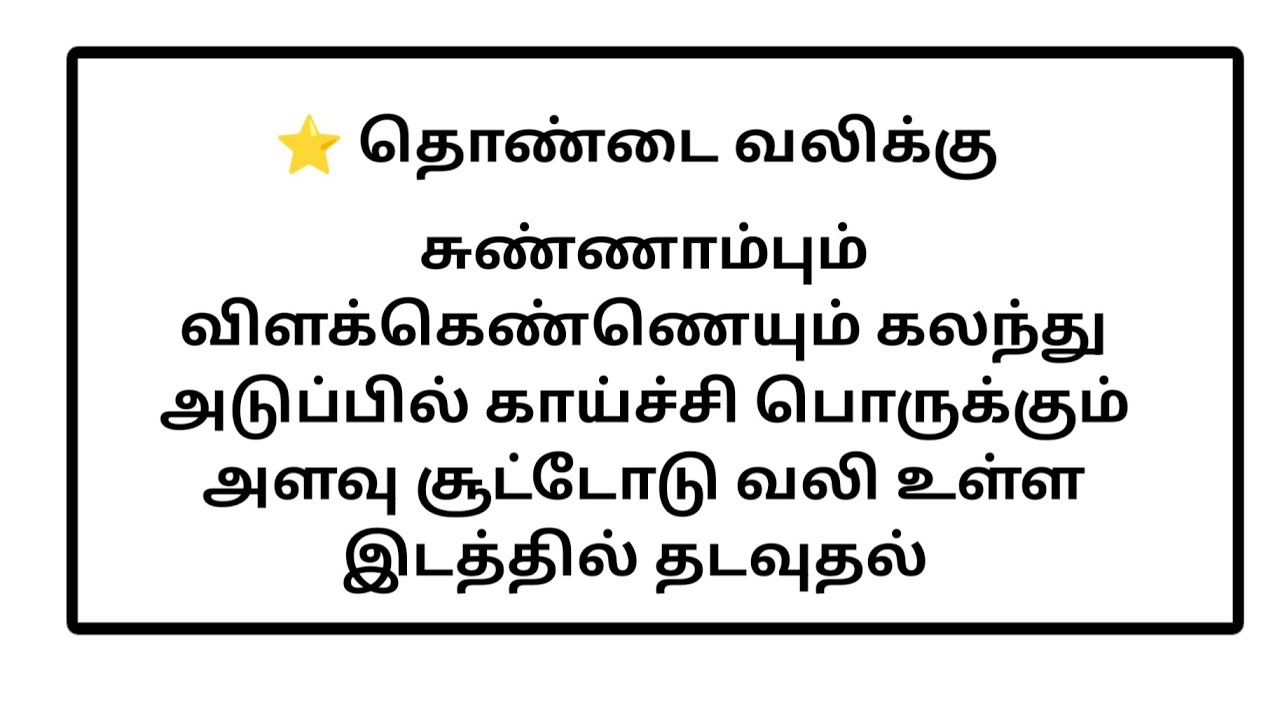 Live 🔴 ஆரோக்கியம்