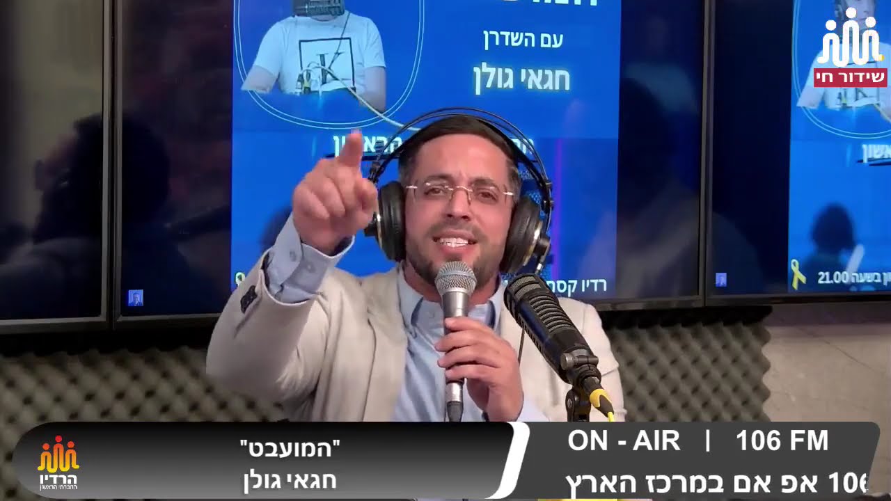 חגאי גולן בתוכנית המועבט מארח את הזמר ניסים אוחנה