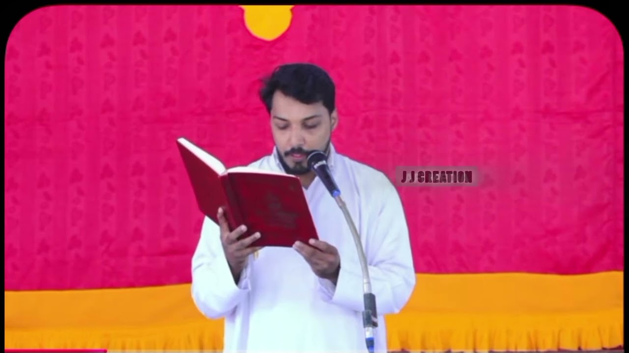 ചുങ്കത്തറ കൺവെൻഷൻ |പഴമ വായന 