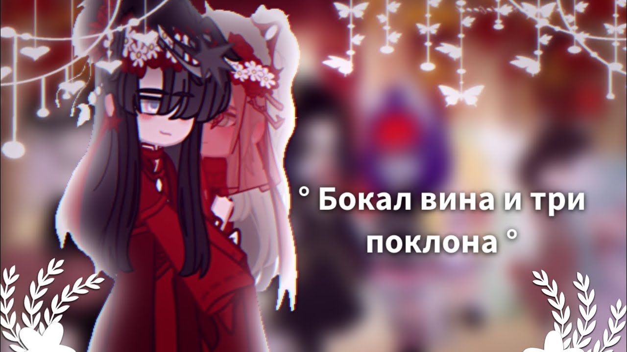 Долгожданная свадьба Хейсо и Бай Сина