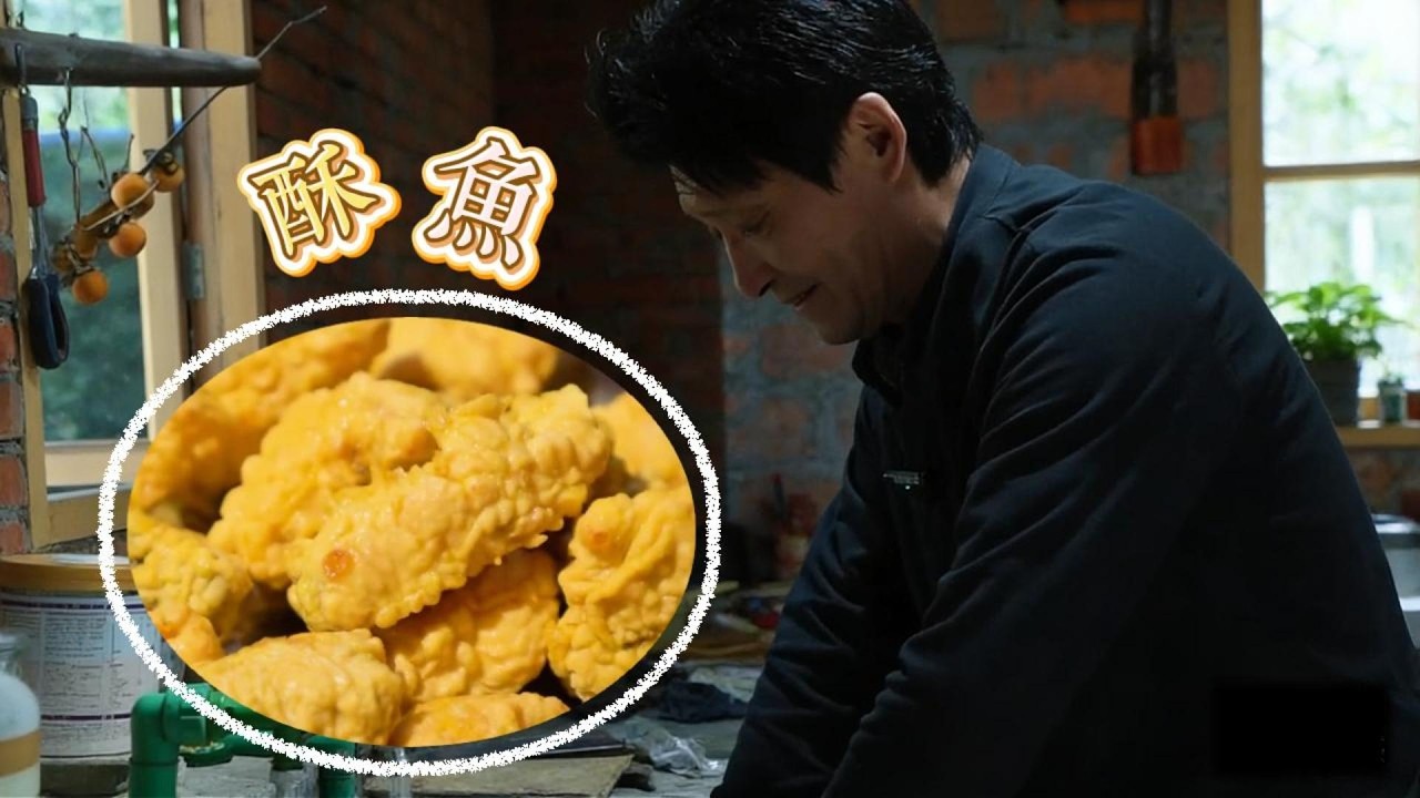 Why is authentic crispy fish tender with melt-in-mouth bones and no fishy taste?