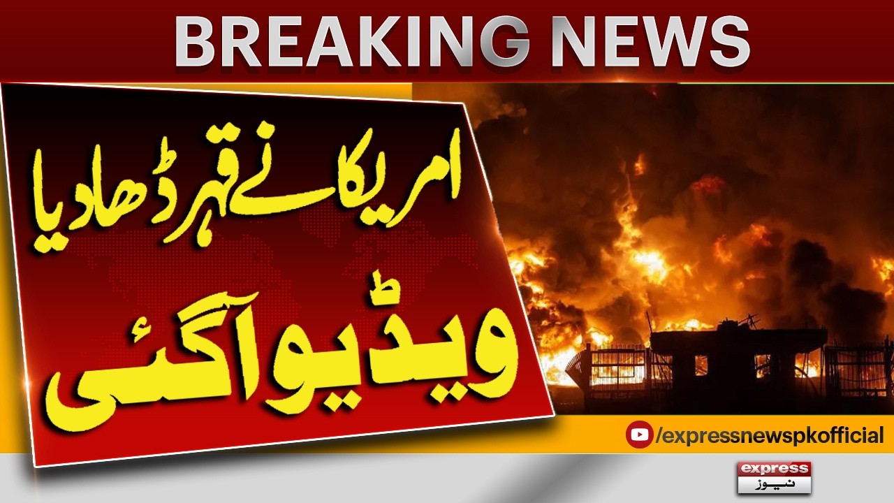 US and Israel Attack Iran | Massive Destruction | Middle East War Update | Pakistan News