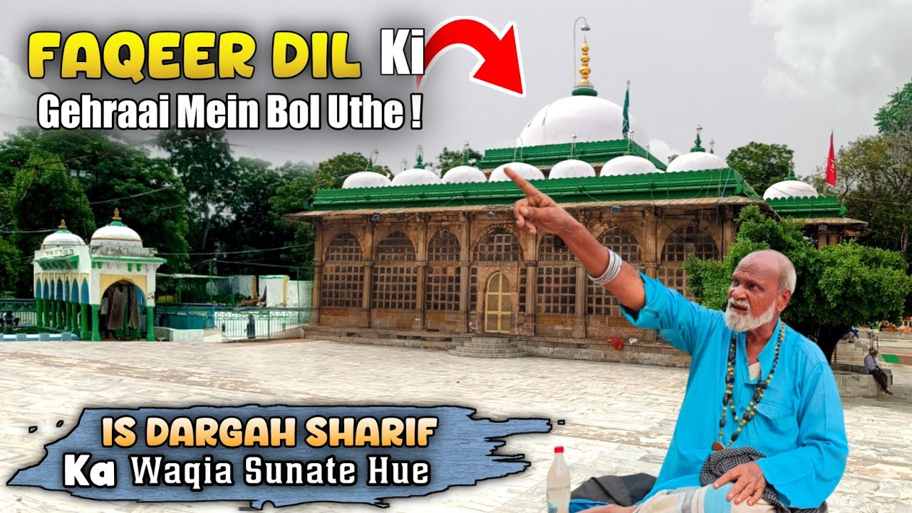 Dargah Par Fakir | Shah e Alam Dargah Ahmedabad | Gujarat dargah | interview