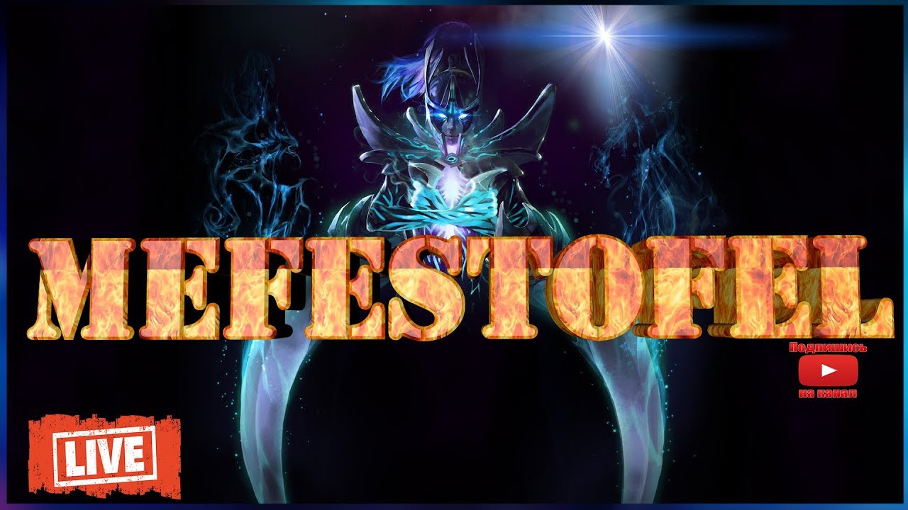 Dota 2 Life StReam| Суббота - время для Доты!