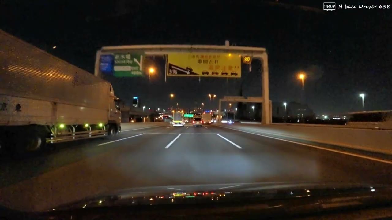 【N-WGN車載】2026年1月撮影 平日夜の首都高速 市川PA～大黒PA