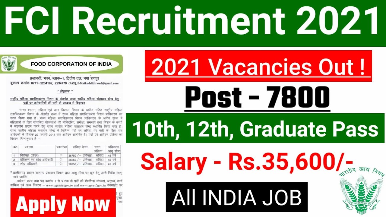 fci recruitment 2021, new vacancy 2021, sarkari naukri, govtjob portals, sarkari result, job vacancy