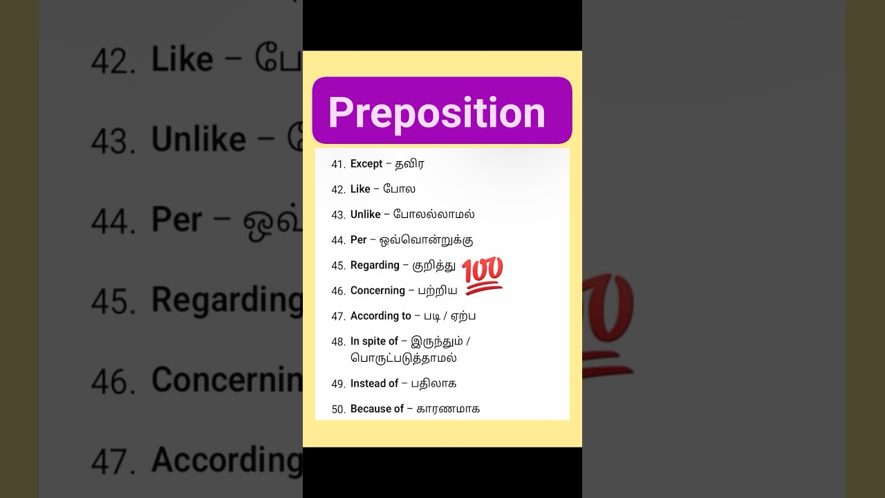 Preposition 