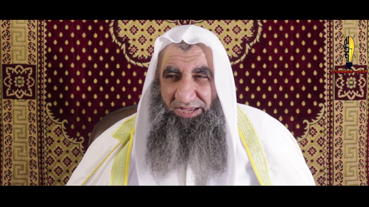 شرح حديث: (قل آمنت بالله ثم استقم)