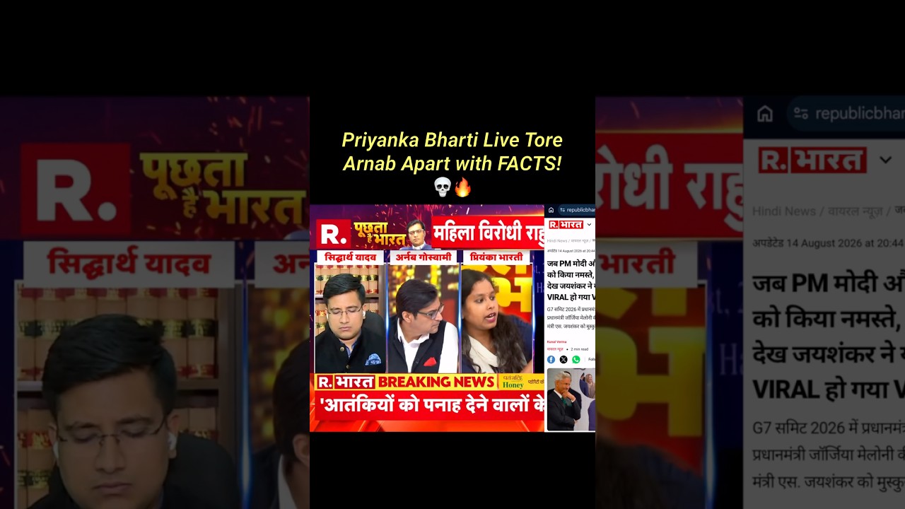 Priyanka Bharti ate whole Propaganda of Arnab and left no crumbs 🤣🤣🤣