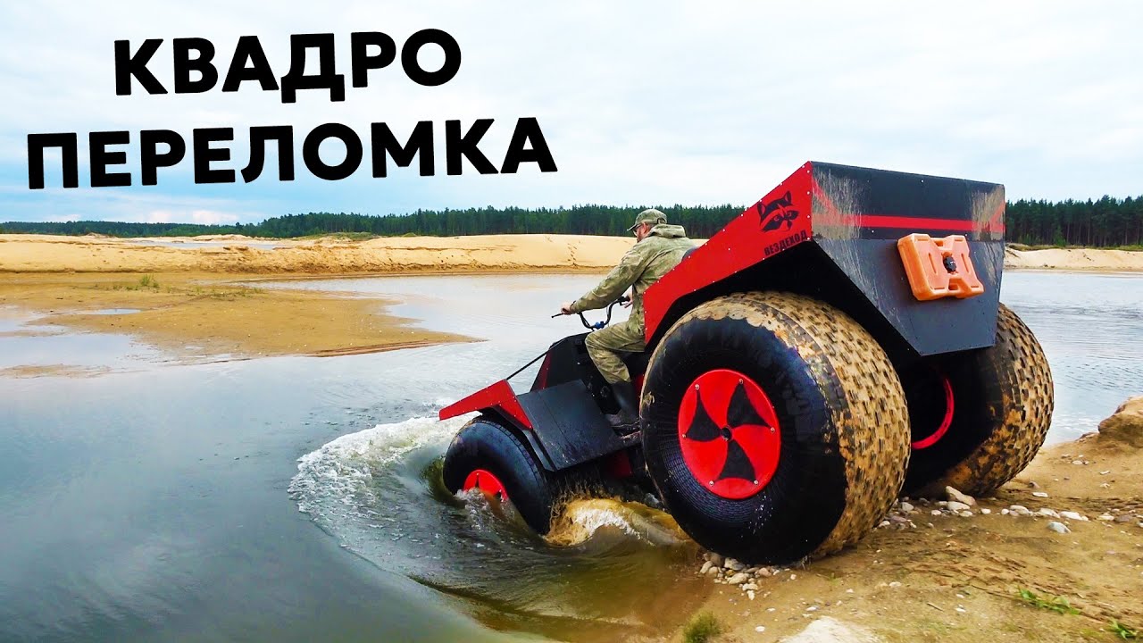 ИННОВАЦИЯ ИЛИ ПРОВАЛ? Погонял месяц и сдал обратно! Уникальный плавающий вездеход ЕНОТ 69.