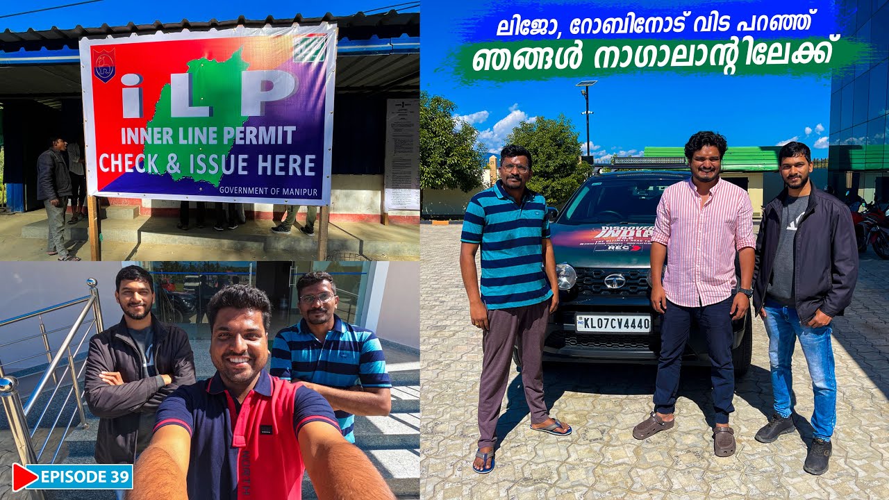 EP39 - നാഗാ ജനതയുടെ നാട്ടിലേക്ക് | Imphal to Kohima | Manipur to Nagaland