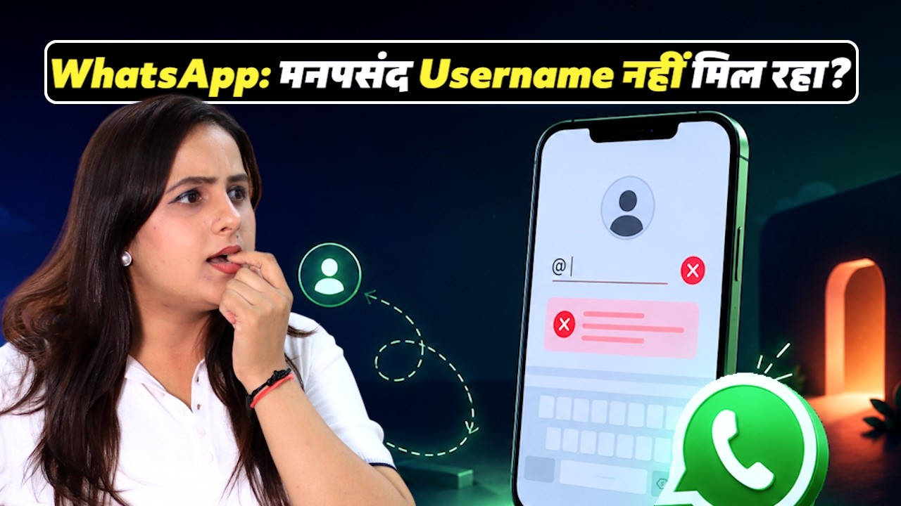 WhatsApp Username Not Available? अपना मनपसंद नाम पाने की 5 Smart Tricks! | NBT Tech
