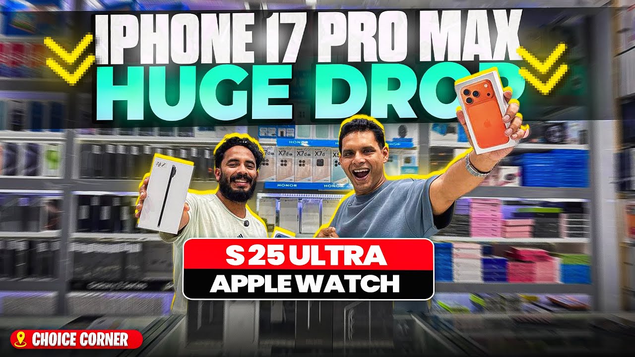 iPhone Price in Dubai | iPhone 17 Pro max Price in Dubai | iPhone Air Price in Dubai | iPhone 17 Pro