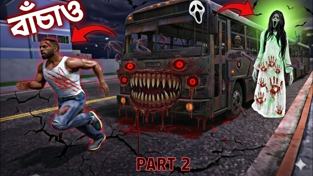 Ghost Bus vs Skeleton: মাঝরাতে রাস্তার মাঝে এ কি দেখলাম! Part 2 💀🔥