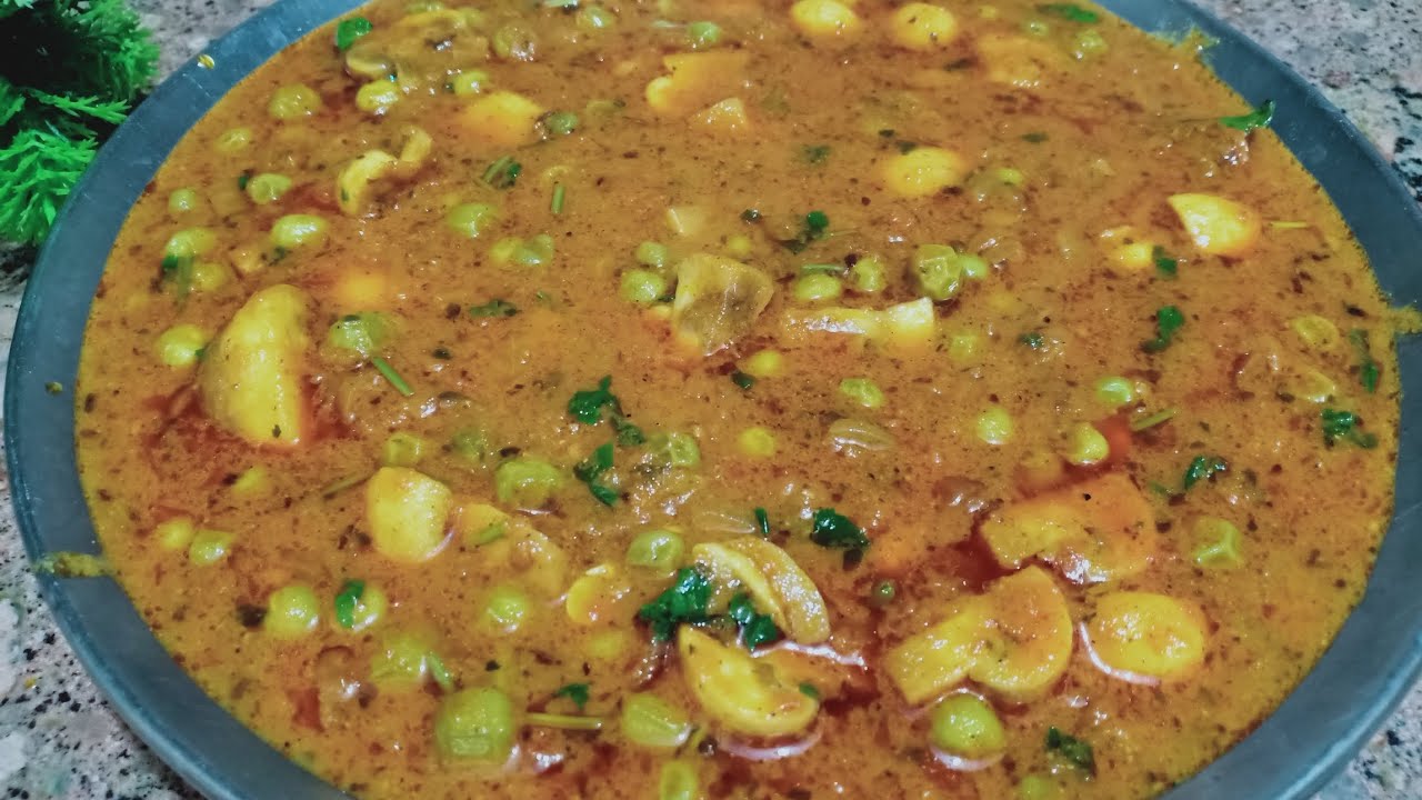 शादियों में बनने वाली मटर मशरुम की सबसे आसान रेसिपी   घर पर| Matar Mashroom Recipe |Mushroom recipe 