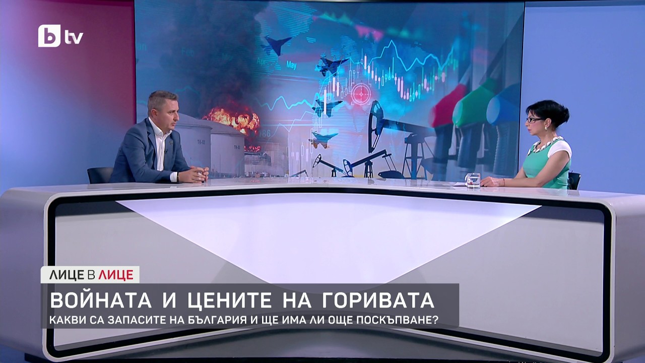 Александър Николов за цената на горивата и бъдещето на ядрената енергетика