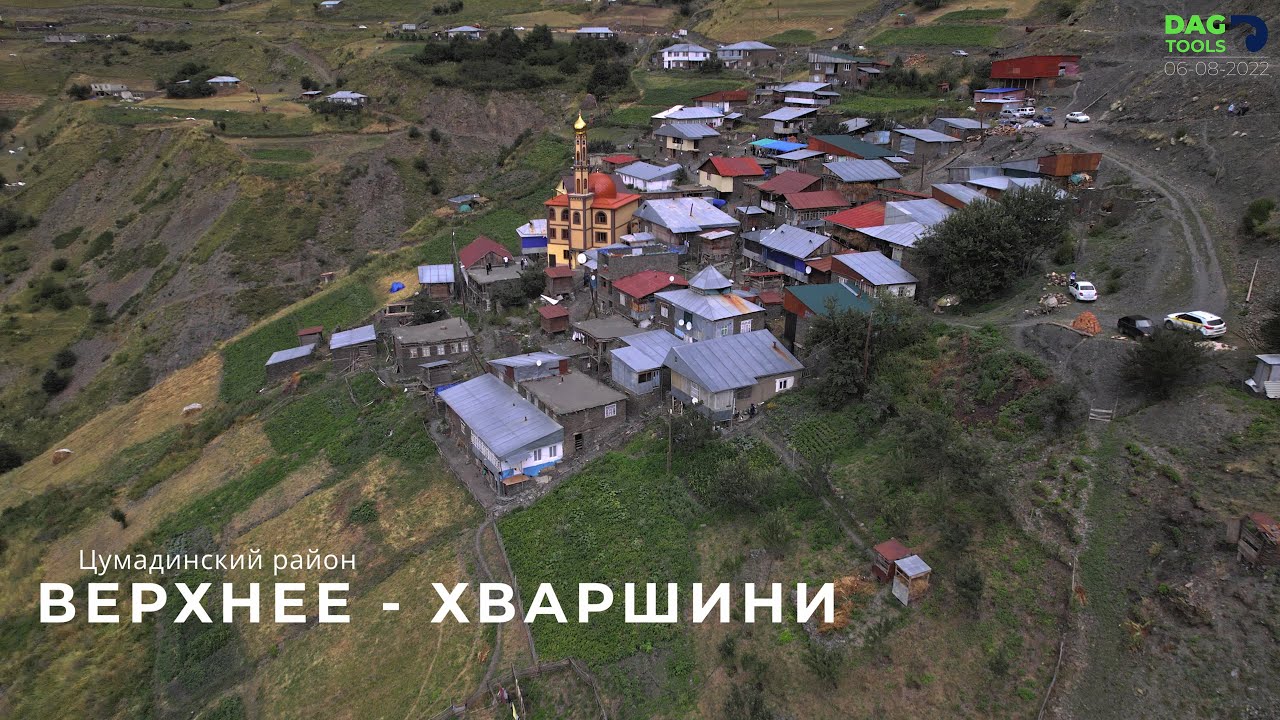 ВЕРХНЕЕ ХВАРШИНИ - UPPER KHVARSHINI 4К