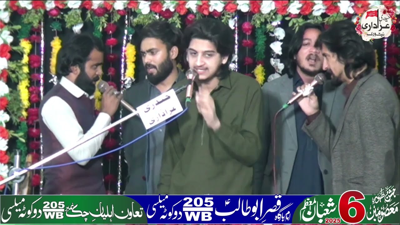 Zakir Shabih Ul Hassan Shamsi II Jashan 6 Shaban 2025 Imam Bargah Qasr E Abu Talib A.s 205 Dokota