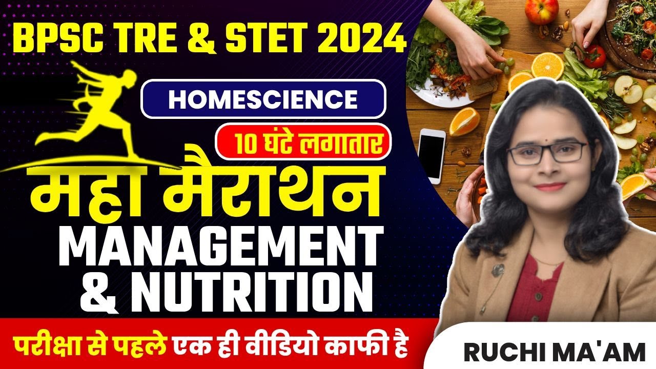 BPSC TRE 4.0 & BPSC STET 2024 | HOME SCIENCE MANAGEMENT & NUTRITION MCQ's MARATHON | RUCHI MA'AM