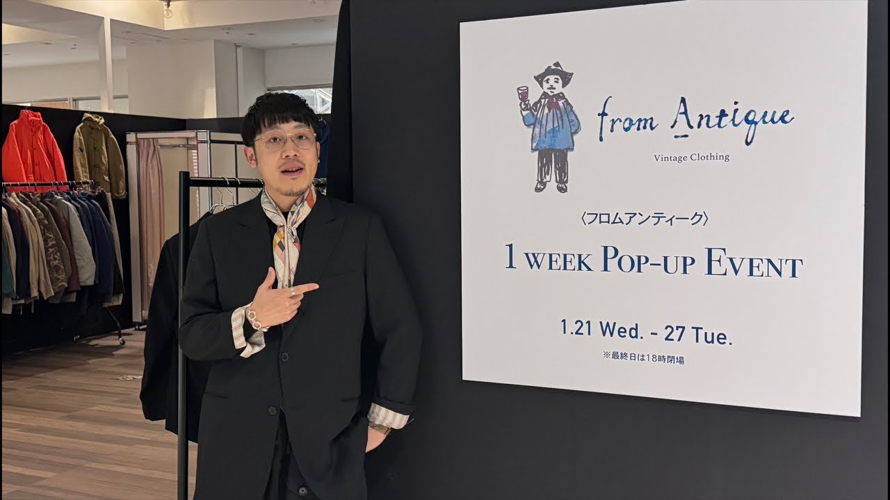 【松坂屋名古屋店】今日から一週間の名古屋イベントの商品紹介Live🕺