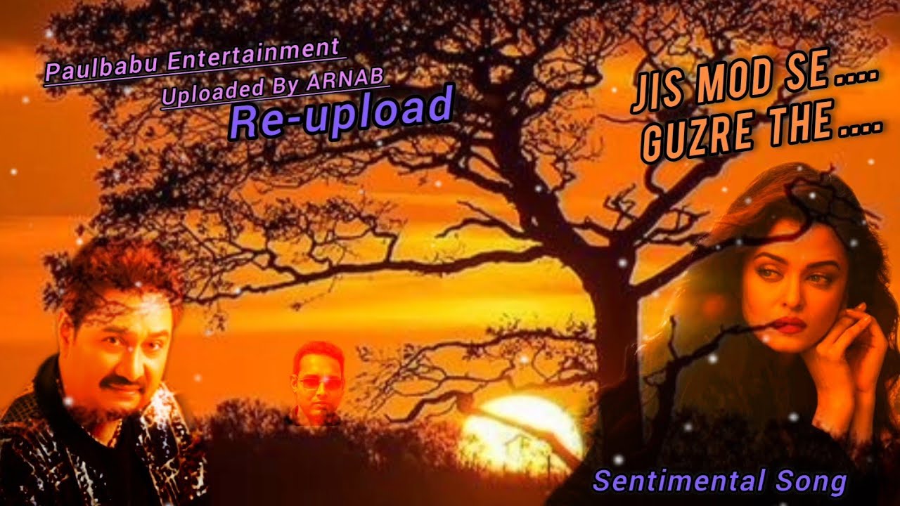 Jis mod Se Guzre The / Kumar Sanu Sentimental Song/ Pyar Ki Paribhasha(1994)/ Paulbabu Entertainment