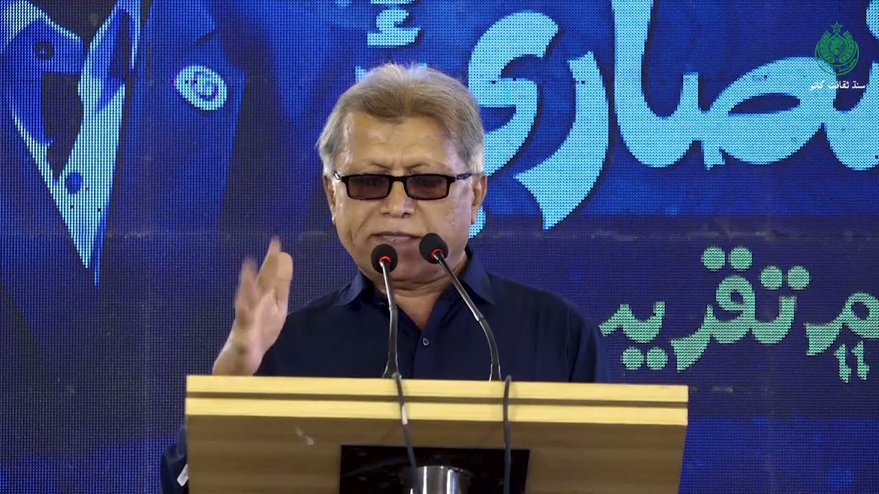 Mir Hassan Arisar | Gymkhana, Badin | Dr. Akash Ansari | Culture Department Sindh