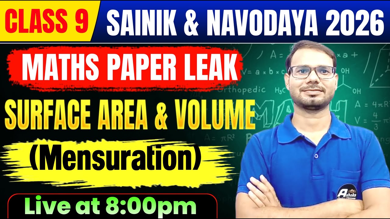 Surface area and Volume | Mensuration | Navodaya 2026 class 9| RMS 2026 class 9 | AISSEE 2026