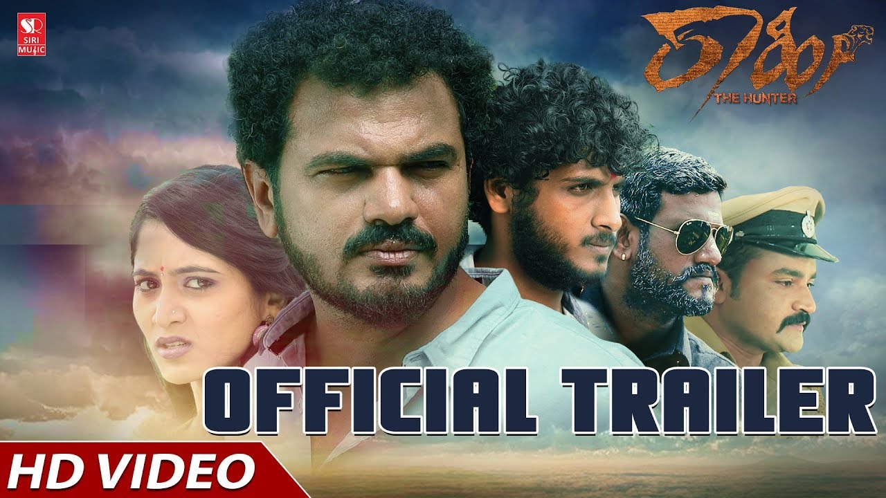 Raahee - Official Trailer | Shiva Girish, Vandana | Mahanth Aski