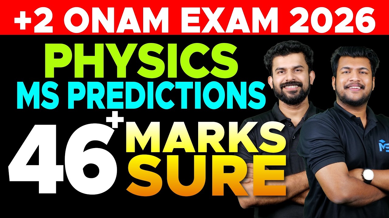 PLUS TWO PHYSICS SURE-SHOT PREDICTED QUESTIONS