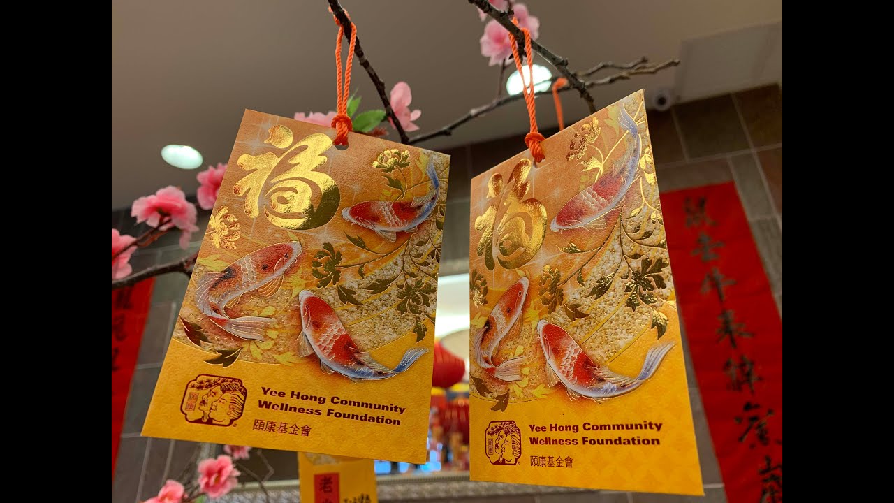 Best wishes from Yee Hong  #SeniorsHappyCNY