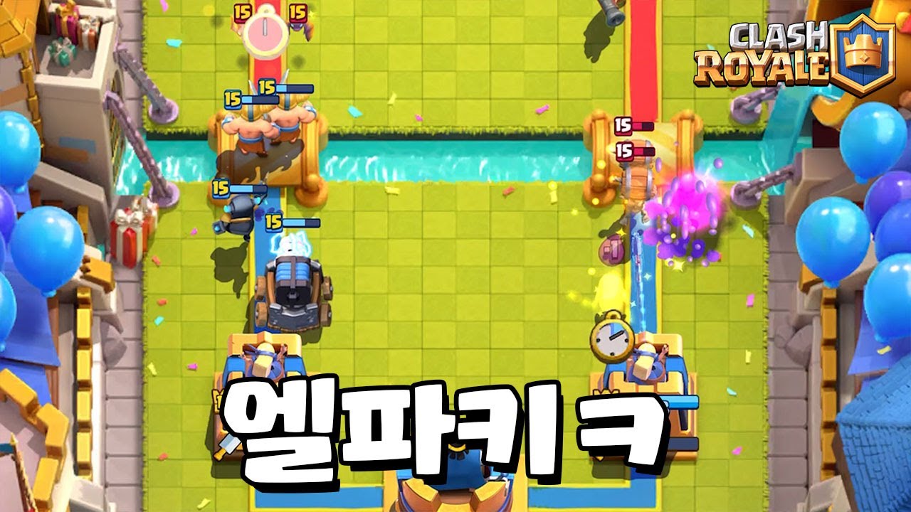 니가 지상 싸움 이길 수 있을거같아? [클래시로얄] [June]