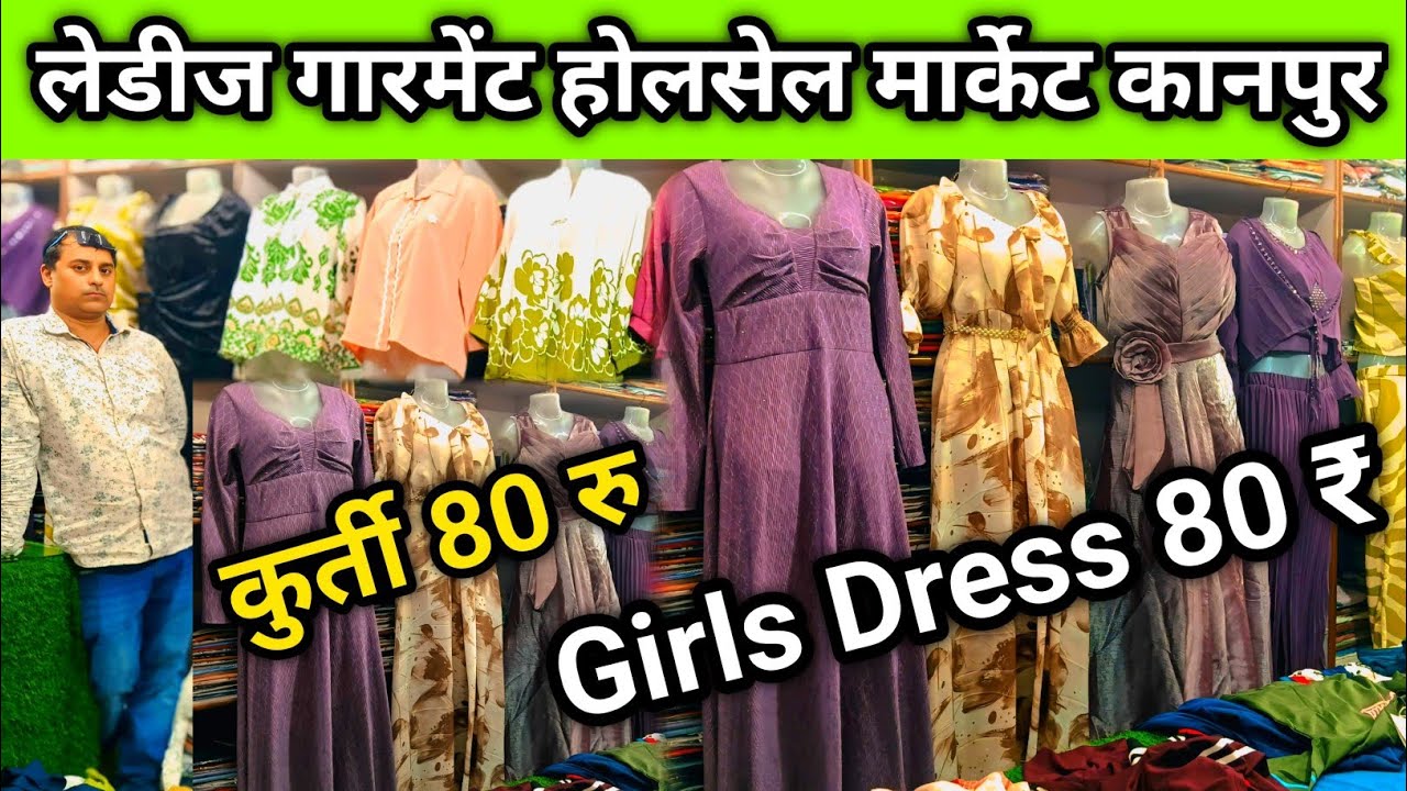 Ladies Garments Wholesale Market Kanpur Kanpur Kurti Wholesale Market Fancy Dress Wholesale Market 